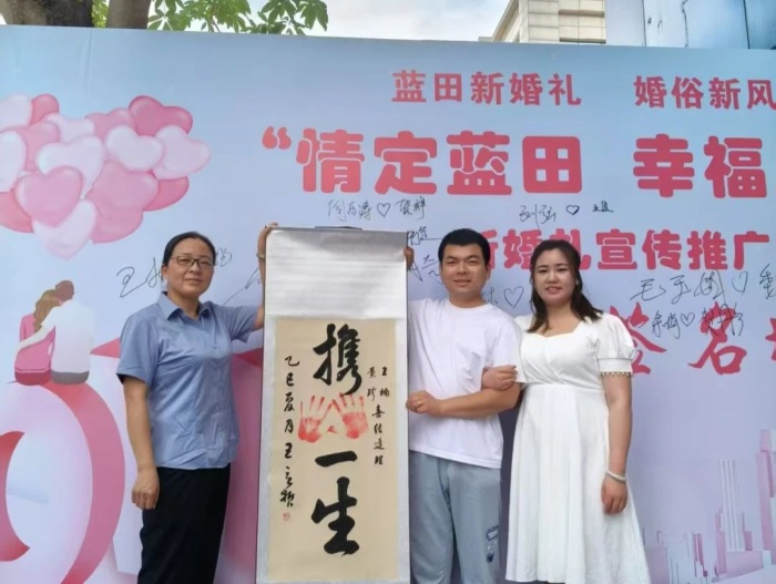 520蓝田这场新婚礼活动，你知道藏着啥新风尚？  第3张