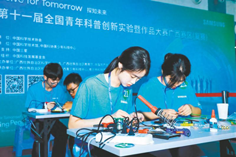 第十一届全国青年科普创新大赛广西赛区复赛，谁能脱颖而出？