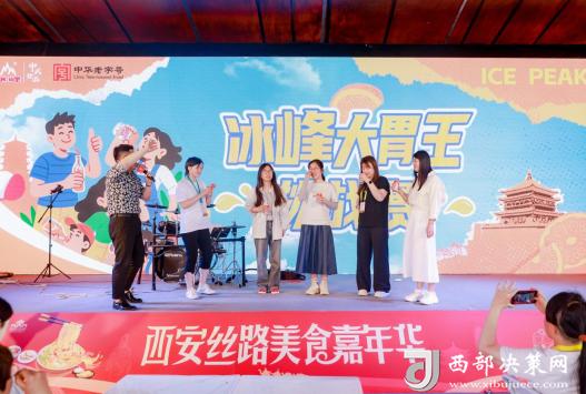 西安丝路美食嘉年华！20家老字号美食，你尝过几家？  第4张