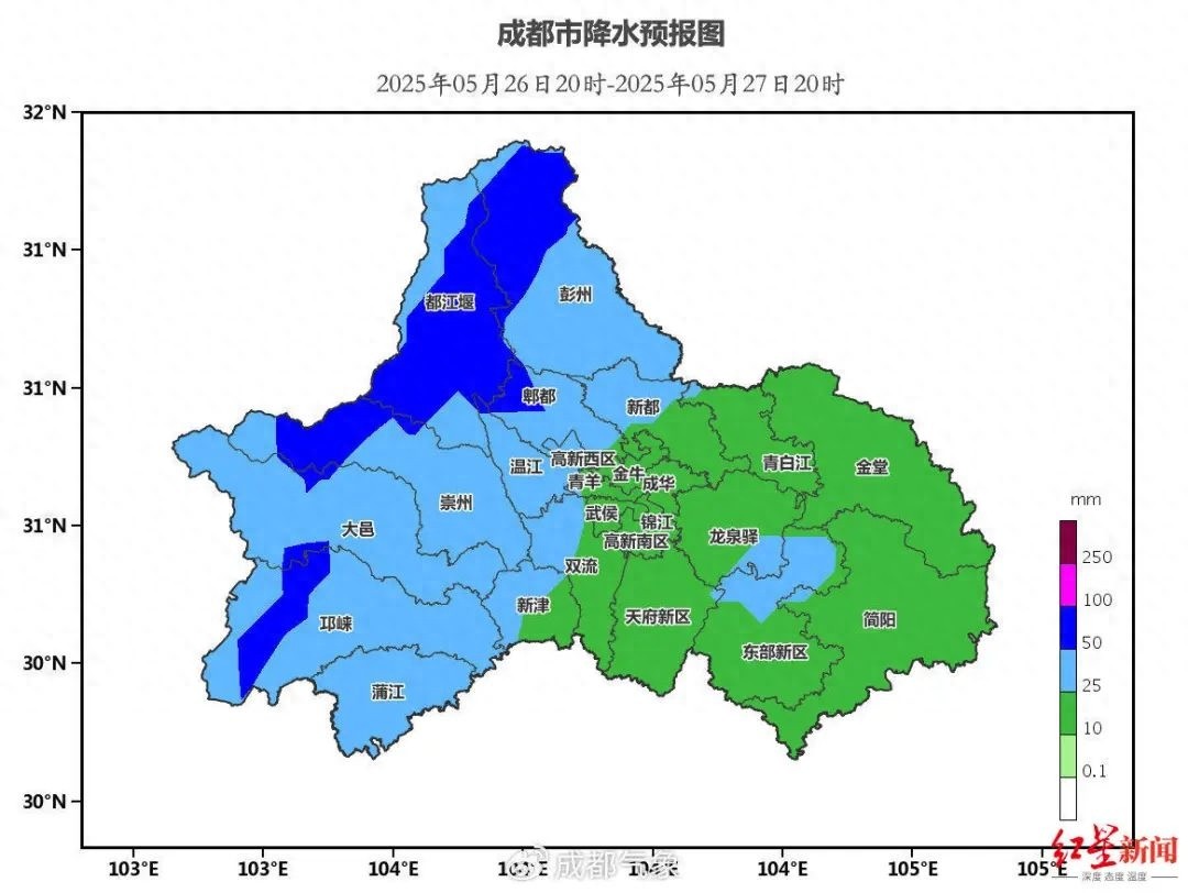 成都即将现强降雨！26日晚到27日白天，局部暴雨？