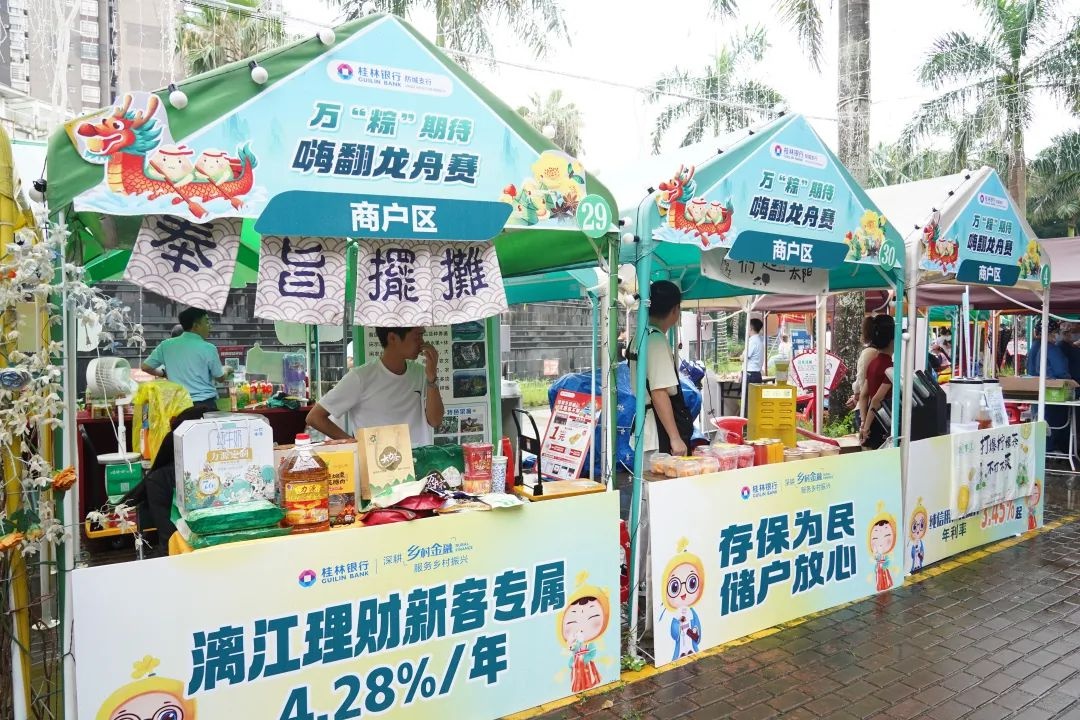5月30日龙舟赛热血开桨！9支队伍争锋，你准备好了吗？  第4张