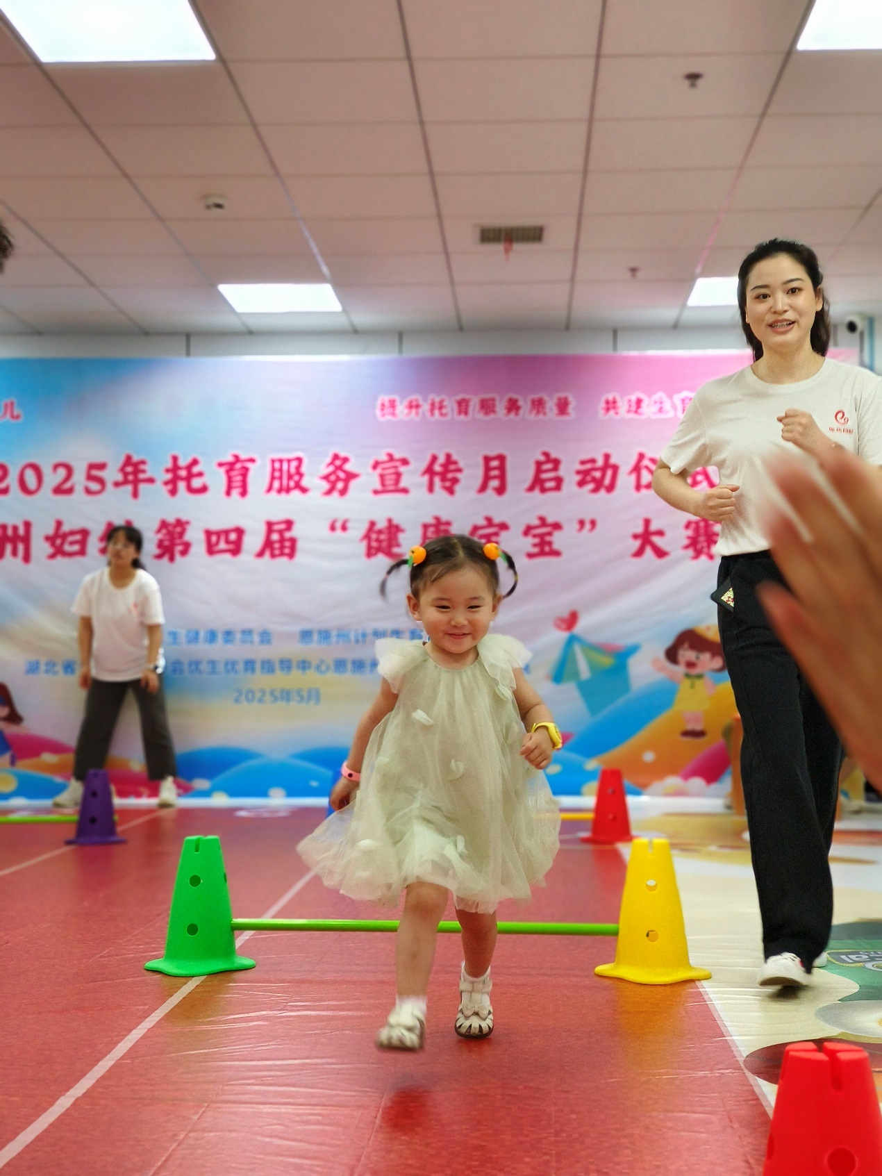 5·24恩施州托育服务宣传月等活动启动！你参与了吗？  第3张