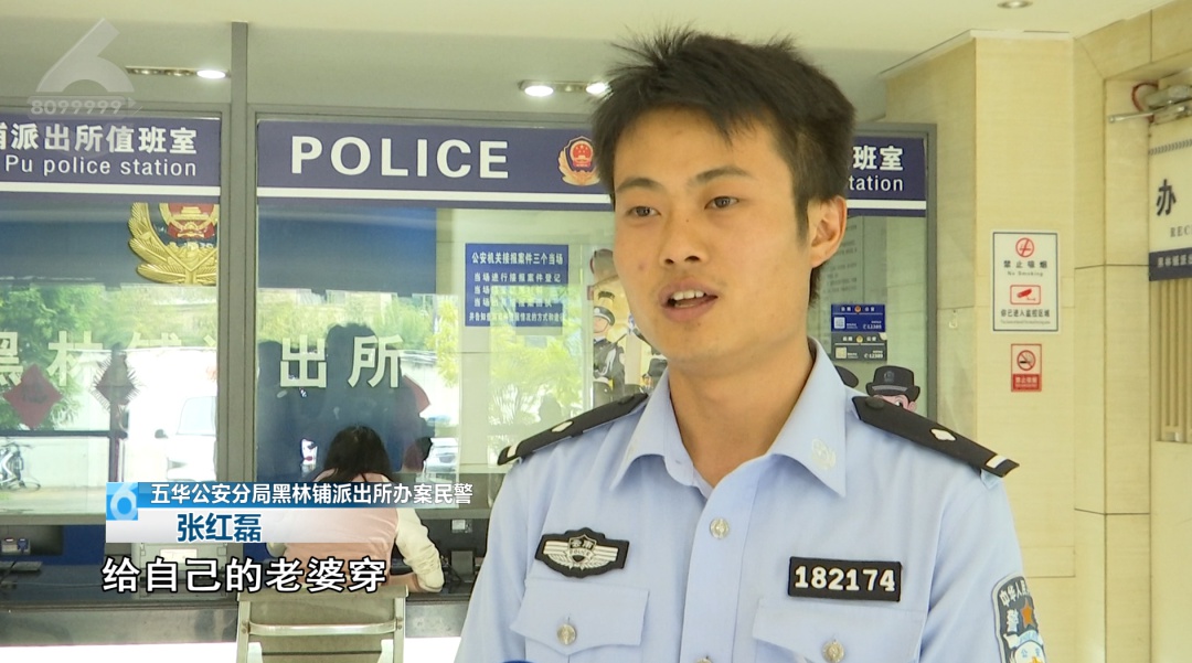 内衣大白天被盗！昆明这起盗窃案究竟咋回事？  第4张