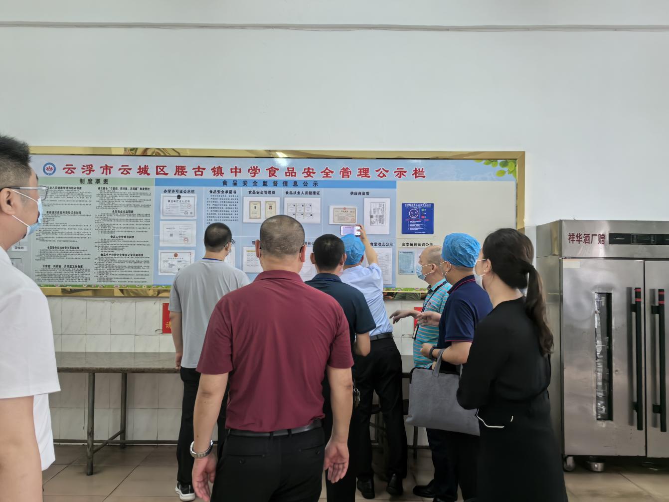 校园食品安全大检查！这些问题你知道吗？  第2张