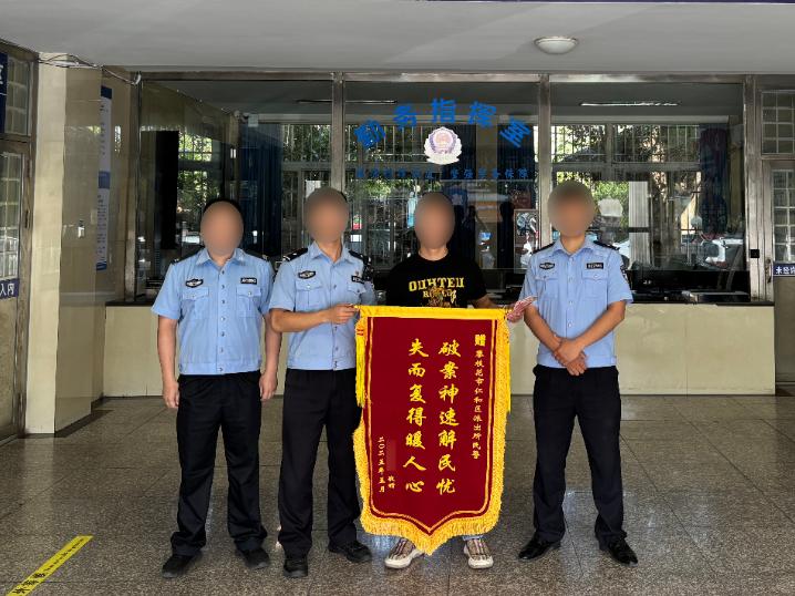车内放贵重物品竟成‘幸运盲盒’？车主们可得小心了  第2张