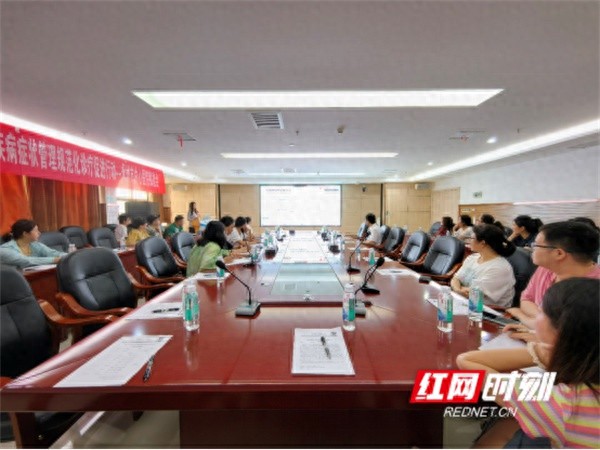 癫痫合并认知障碍疾病学术会议成功举办？快来一探究竟