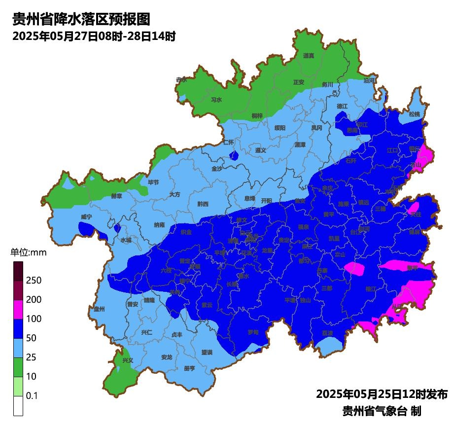贵州强降雨成灾？多轮降雨来袭，灾害预警拉响！？  第2张