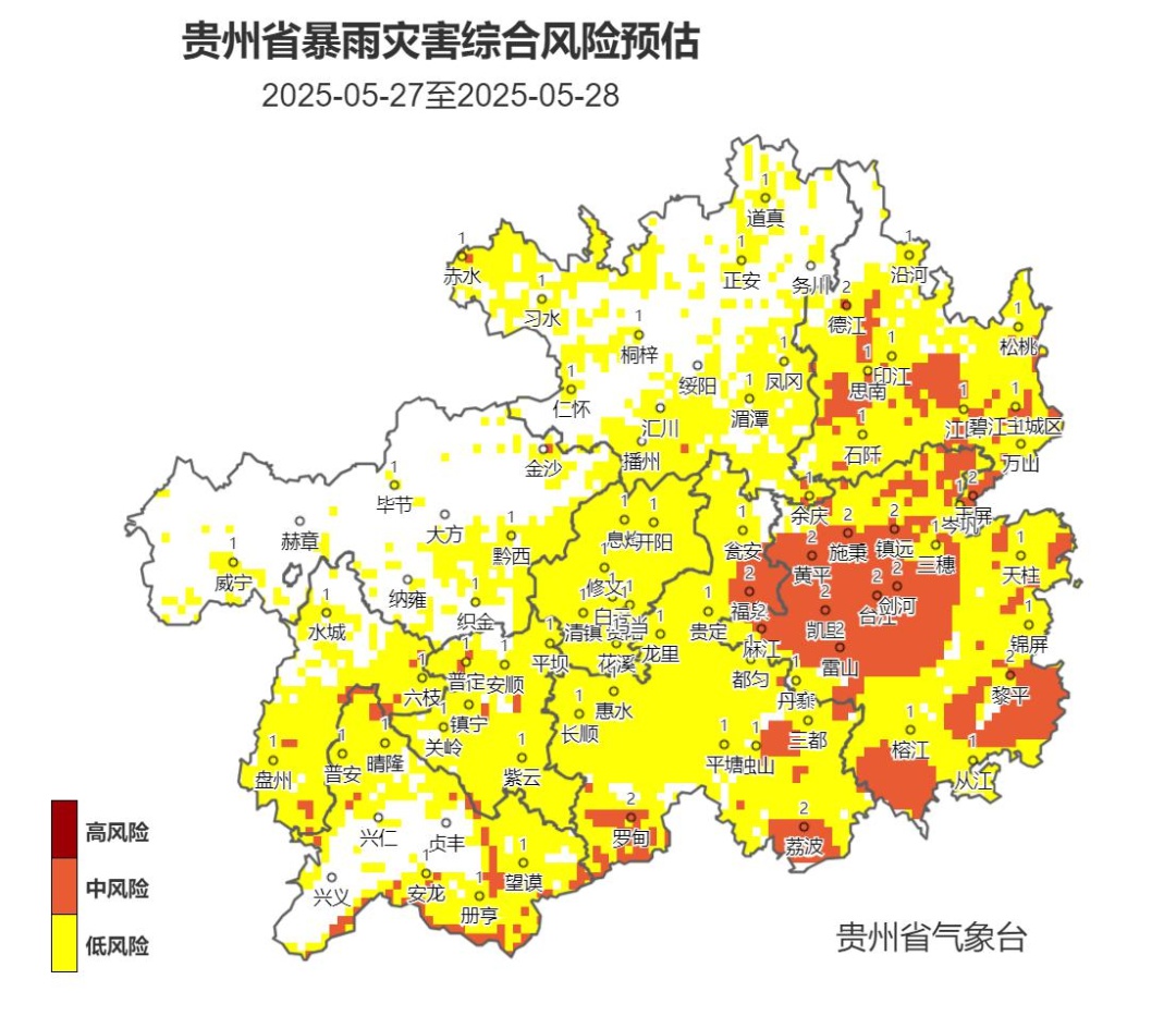 贵州强降雨成灾？多轮降雨来袭，灾害预警拉响！？  第3张