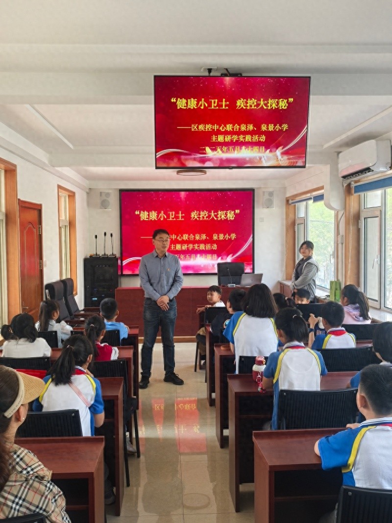 市中区疾控中心开展主题研学实践活动？亮点都在这儿
