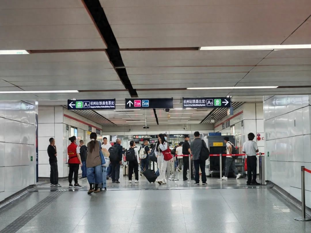 杭州城站铁路换乘地铁免安检启动！旅客从此告别二次安检？