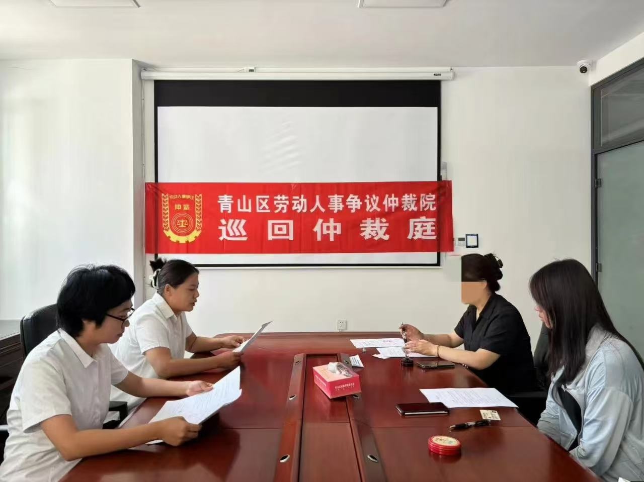 青山区人社局创新仲裁+模式，高效维权？劳动者有福啦  第3张
