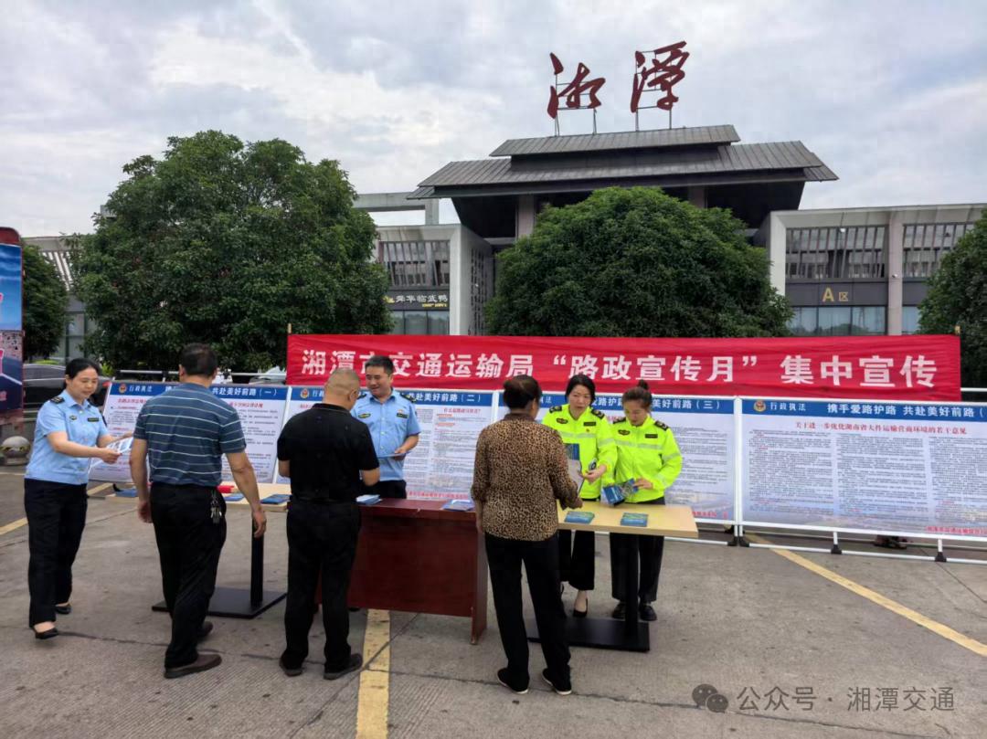 2025 年路政宣传月，湘潭执法支队如何保障公路安全畅通？