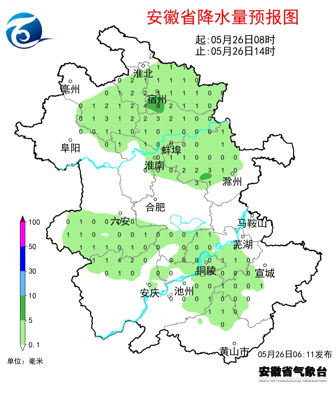 午时合肥局地突降大雨！未来十天天气如何？速看  第2张