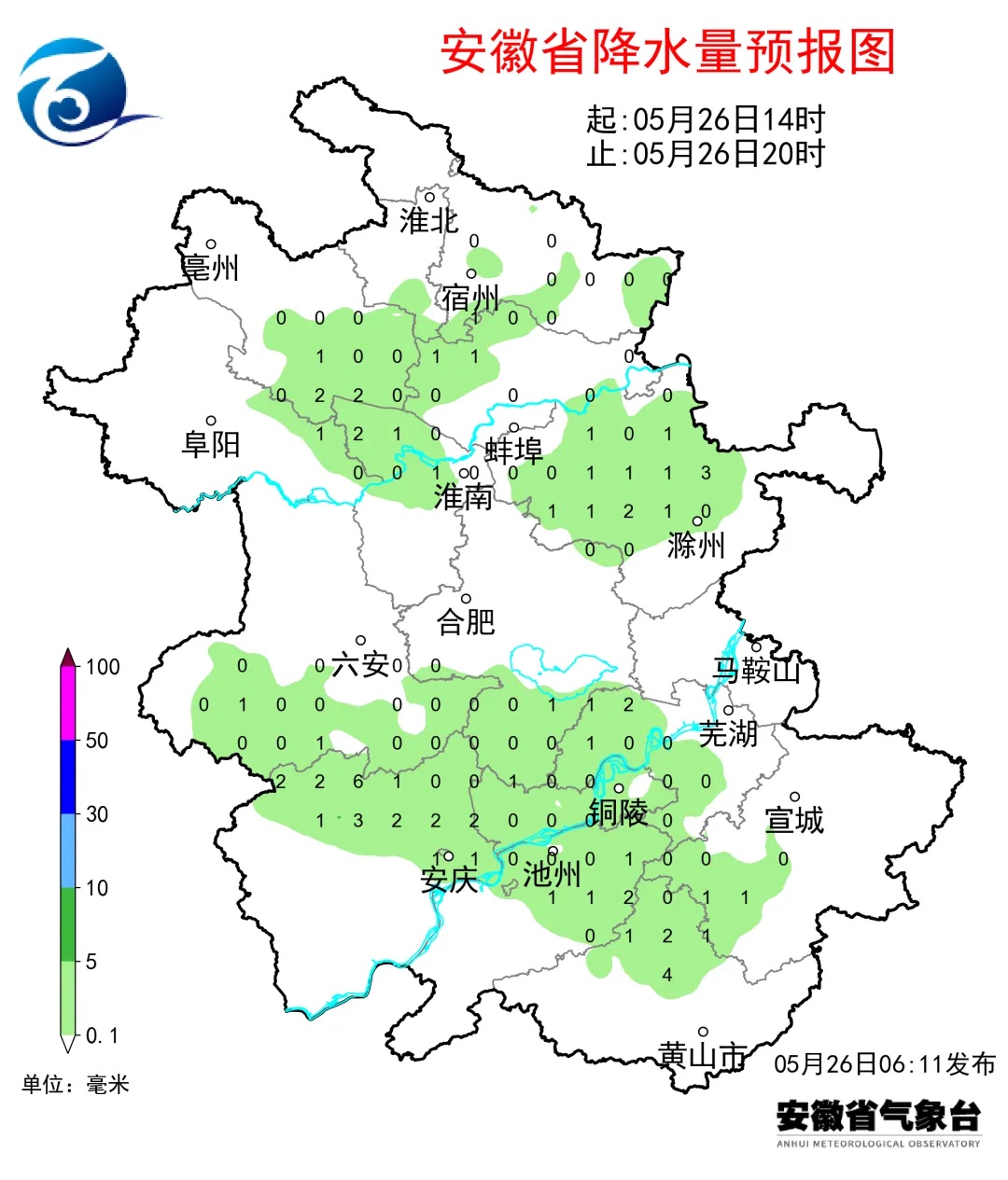 午时合肥局地突降大雨！未来十天天气如何？速看  第3张