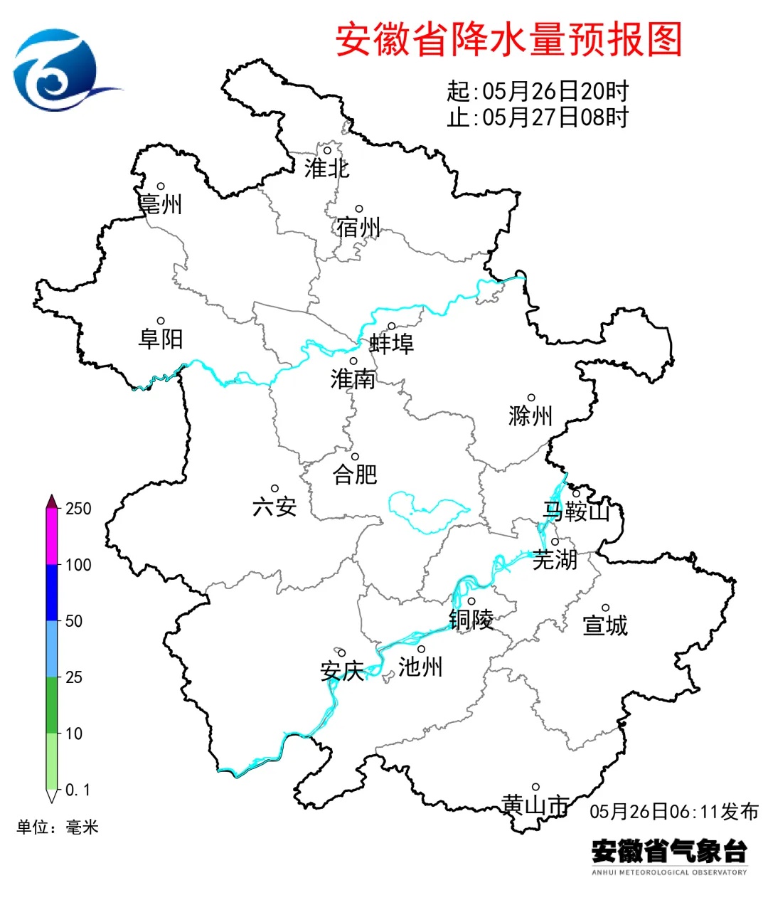 午时合肥局地突降大雨！未来十天天气如何？速看  第4张
