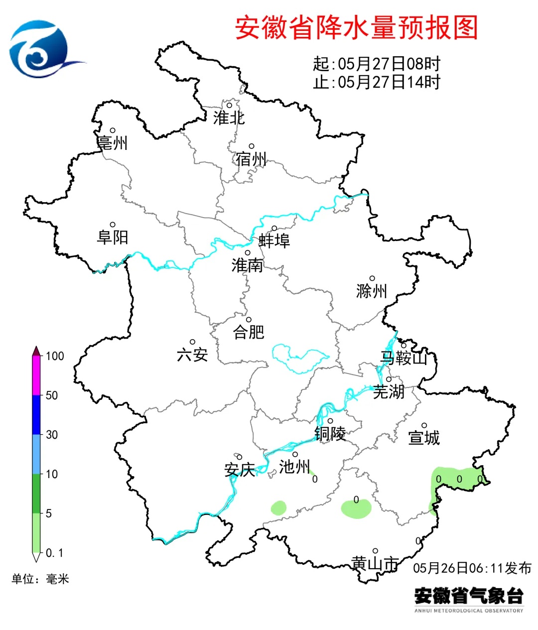 午时合肥局地突降大雨！未来十天天气如何？速看  第5张