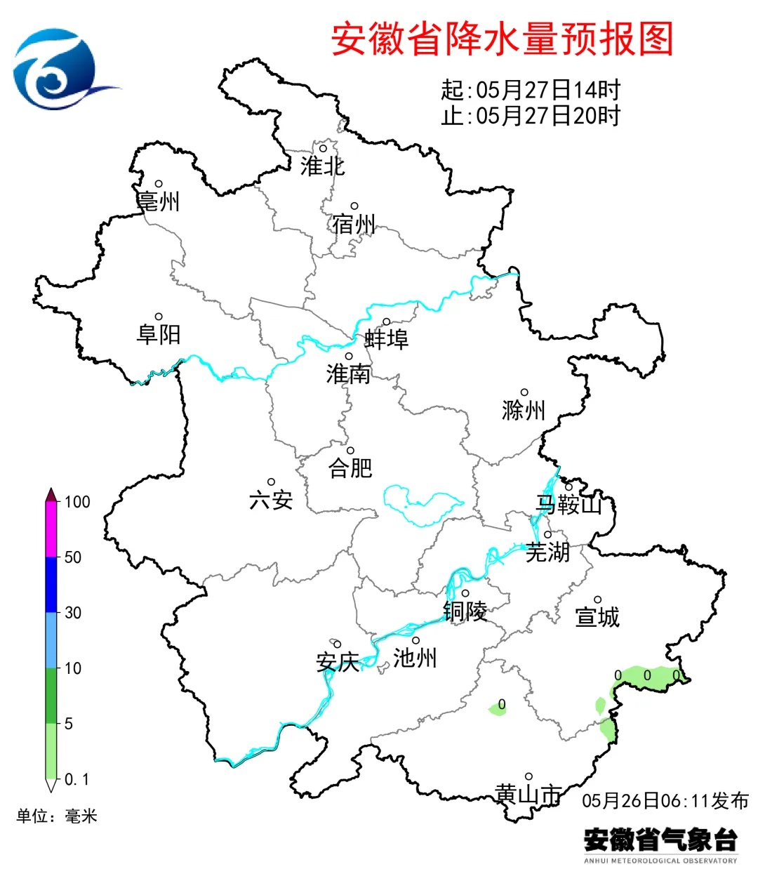 午时合肥局地突降大雨！未来十天天气如何？速看  第6张