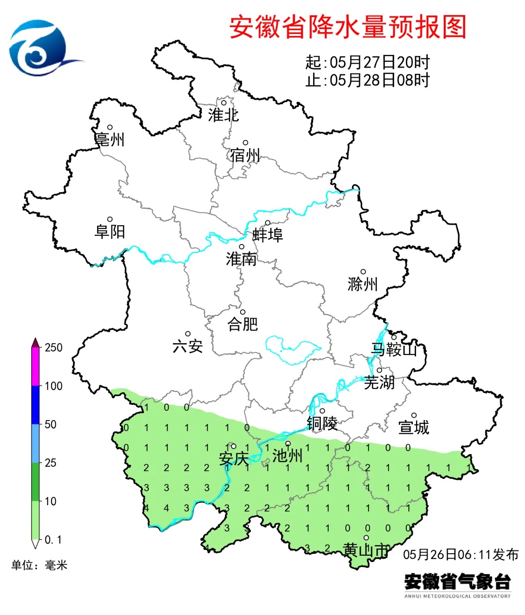 午时合肥局地突降大雨！未来十天天气如何？速看  第7张