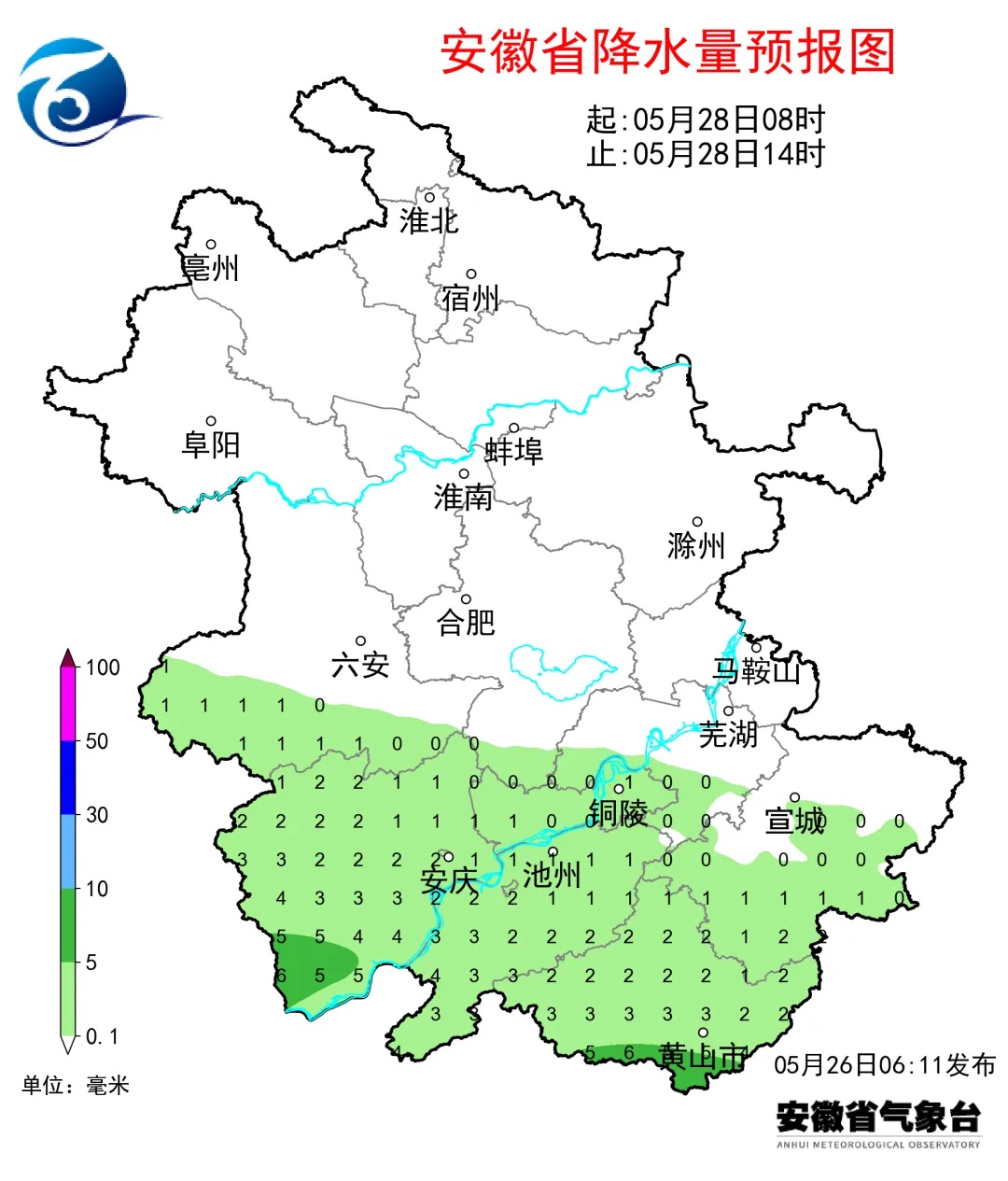 午时合肥局地突降大雨！未来十天天气如何？速看  第8张