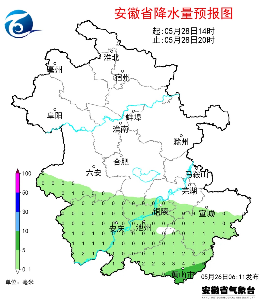 午时合肥局地突降大雨！未来十天天气如何？速看  第9张