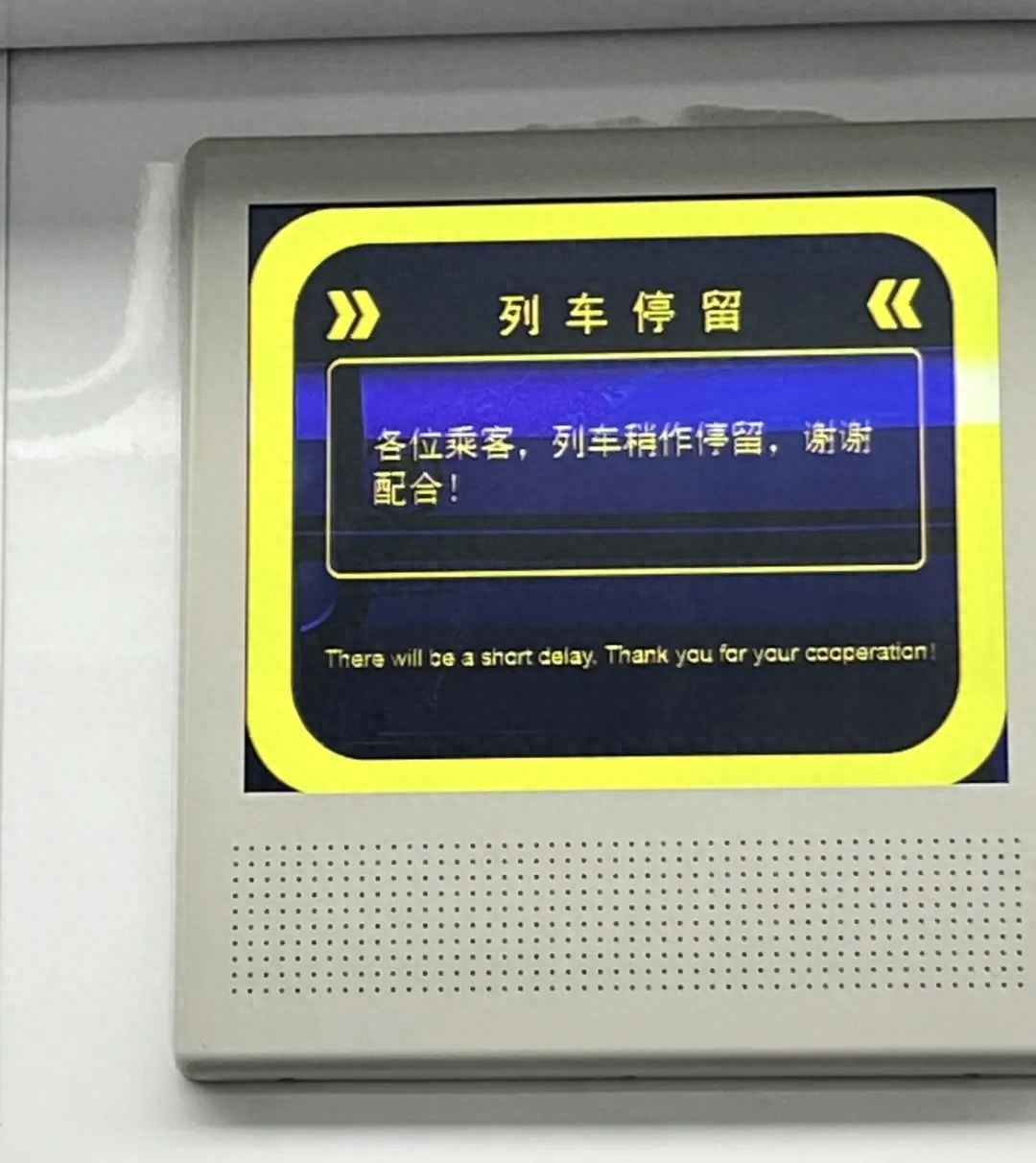 中午12点半，杭州地铁1号线为何突然长时间停运？
