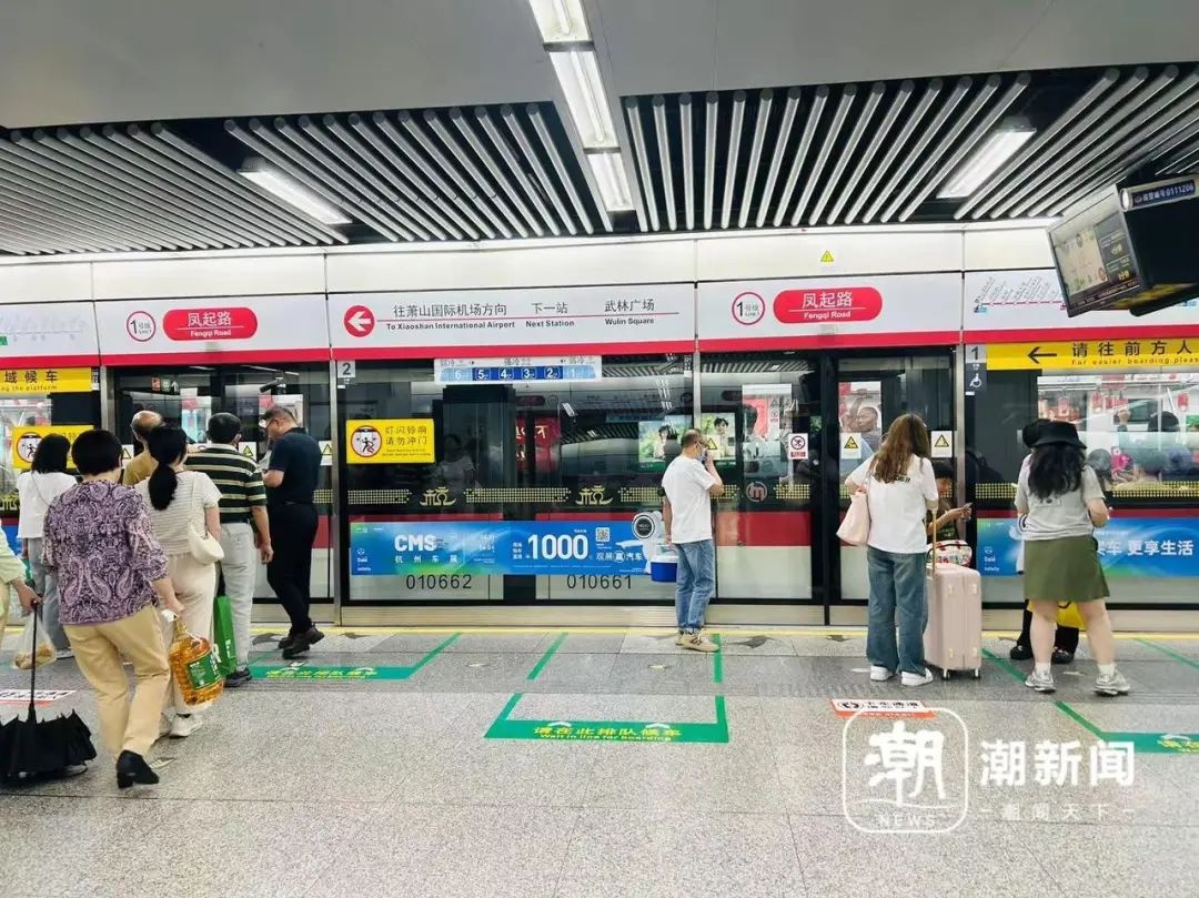 中午12点半，杭州地铁1号线为何突然长时间停运？  第3张