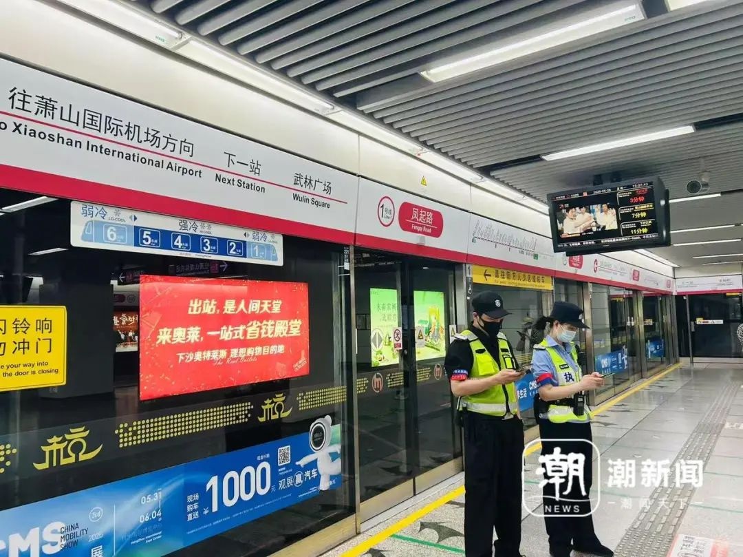 中午12点半，杭州地铁1号线为何突然长时间停运？  第4张