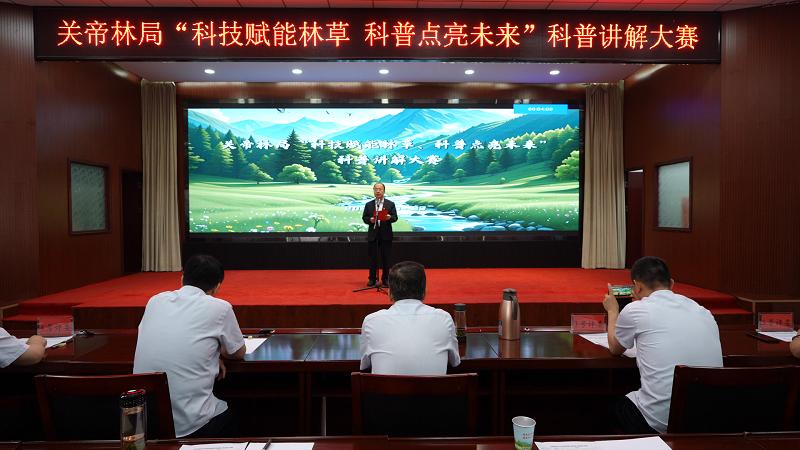 26名选手齐聚！这场科普讲解大赛究竟有多精彩？  第2张