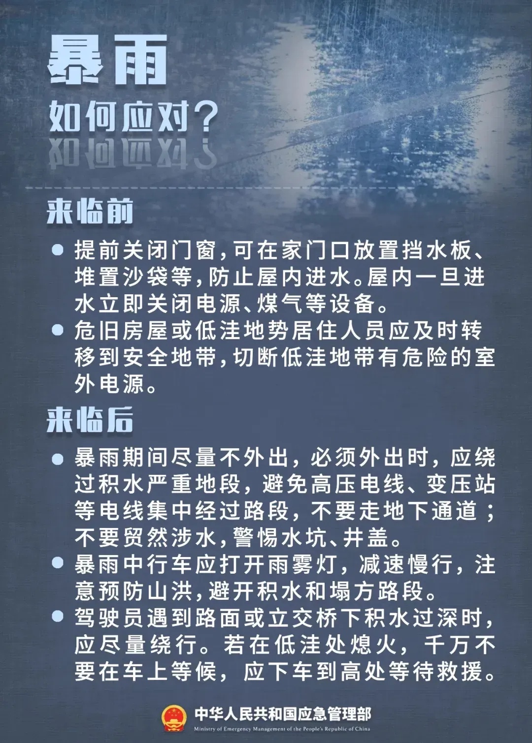 巢湖市发布强对流黄色预警！未来天气趋势如何？  第2张