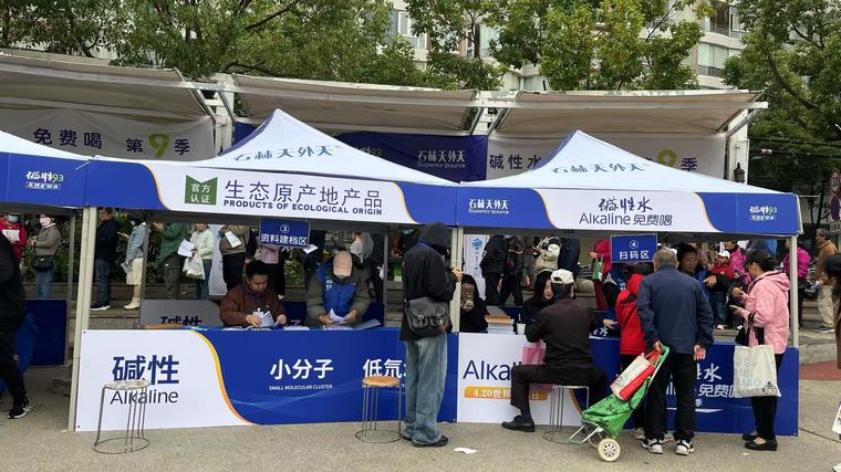 石林天外天碱性水免费喝第九季，近3000人报名为何仅1800人能领？  第3张