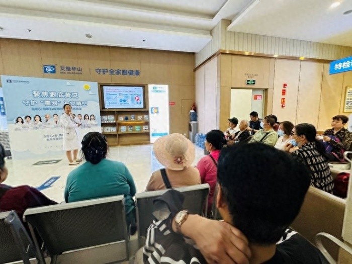 老年性黄斑病变成致盲隐形杀手？早诊早治迫在眉睫