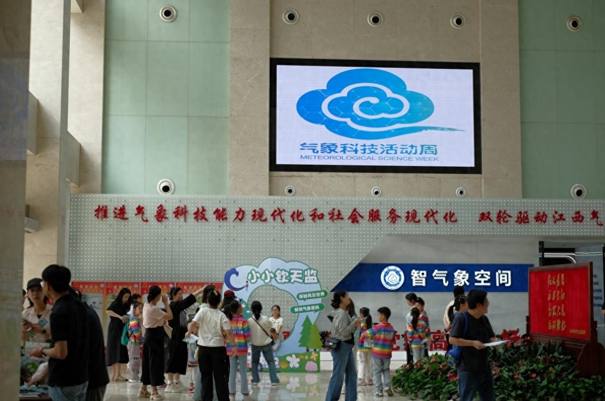 5月24日小小钦天监气象科普游园会，你参加了吗？