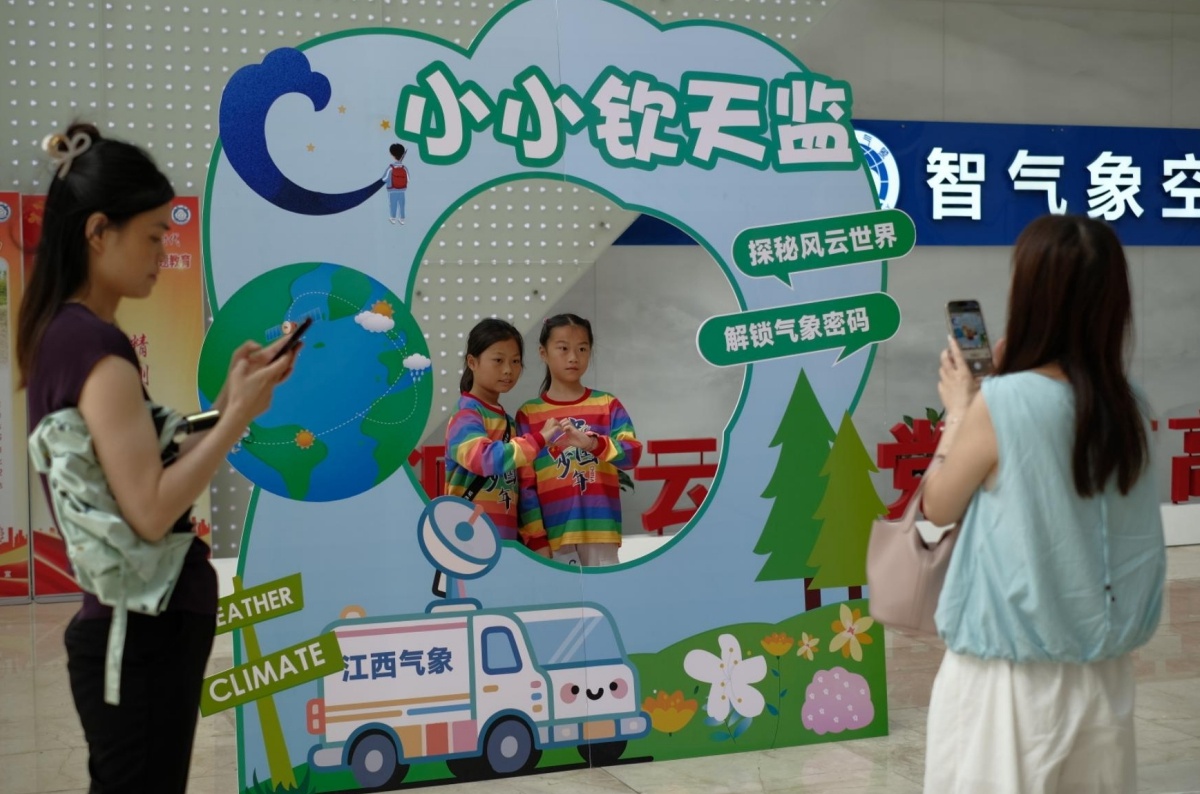 5月24日小小钦天监气象科普游园会，你参加了吗？  第2张