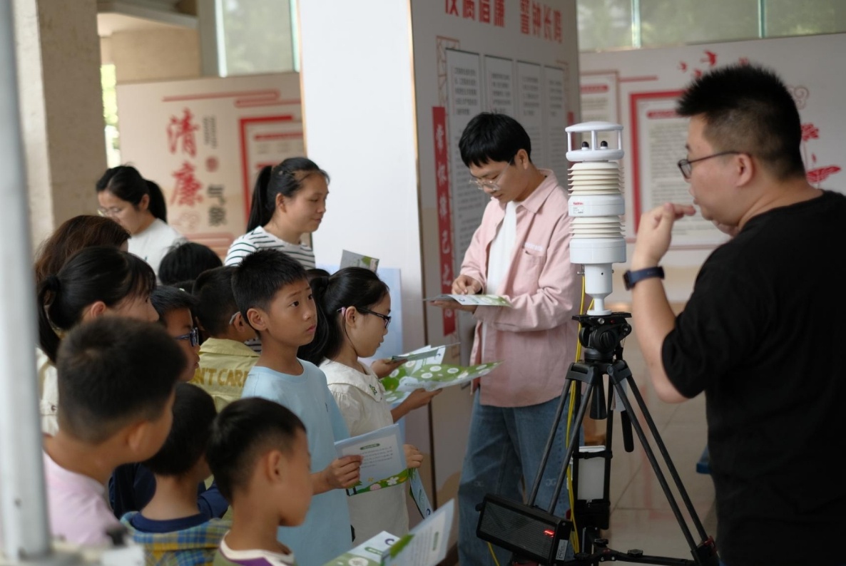 5月24日小小钦天监气象科普游园会，你参加了吗？  第4张