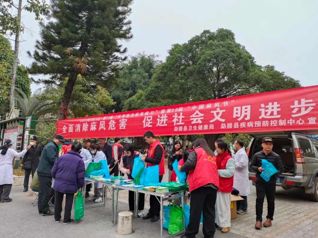 麻风病治愈者的重生之路：他们如何从绝望走向希望？  第4张