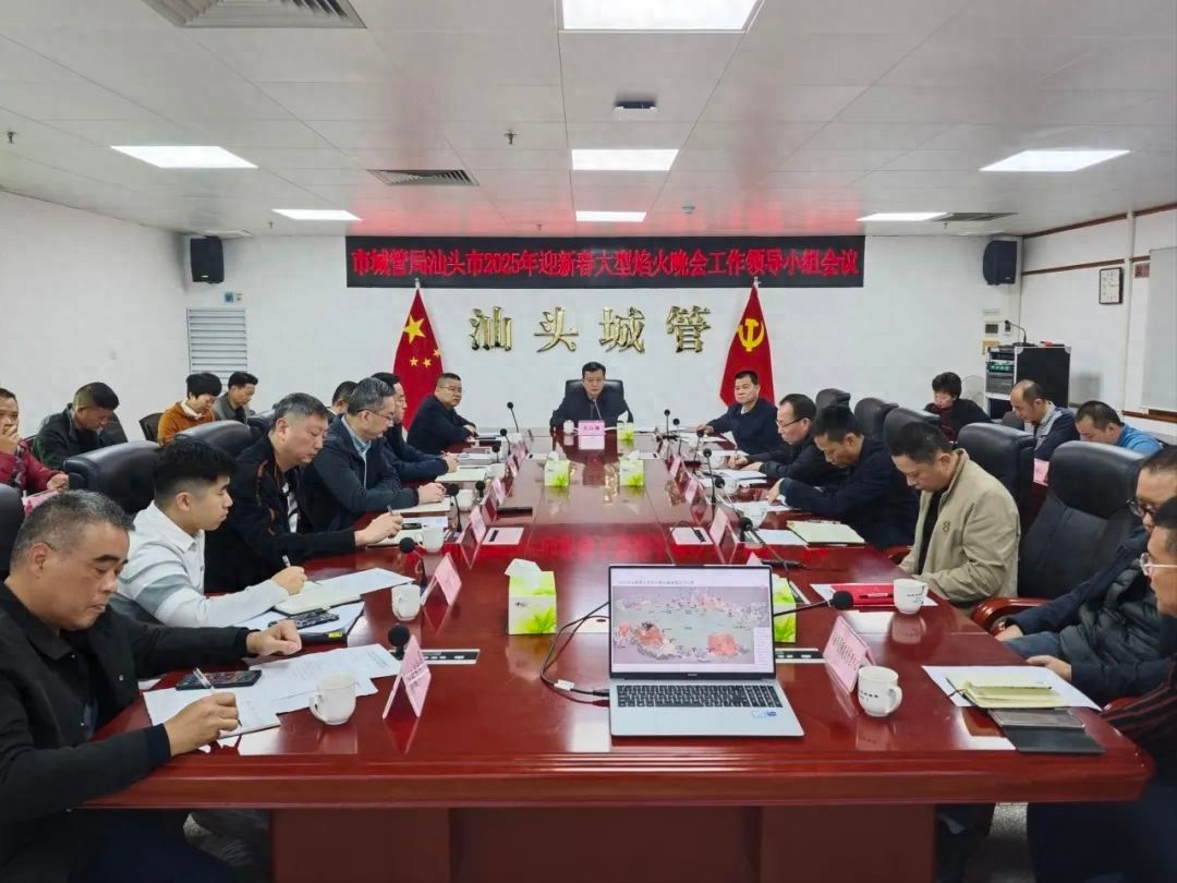 2025年汕头焰火晚会即将震撼上演！你准备好迎接这场视觉盛宴了吗？
