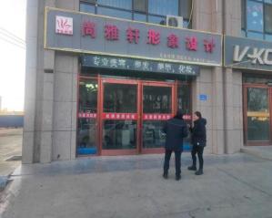 甘州区夜间广告牌整治行动：20多处问题已整改10余户，你的店铺亮了吗？  第2张