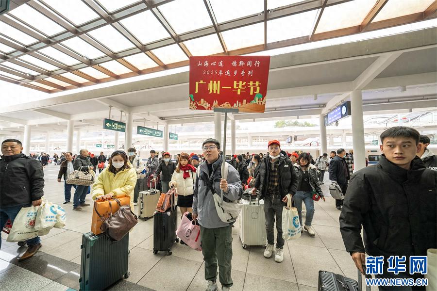 400名毕节老乡免费坐高铁回家！你还在为春运发愁吗？