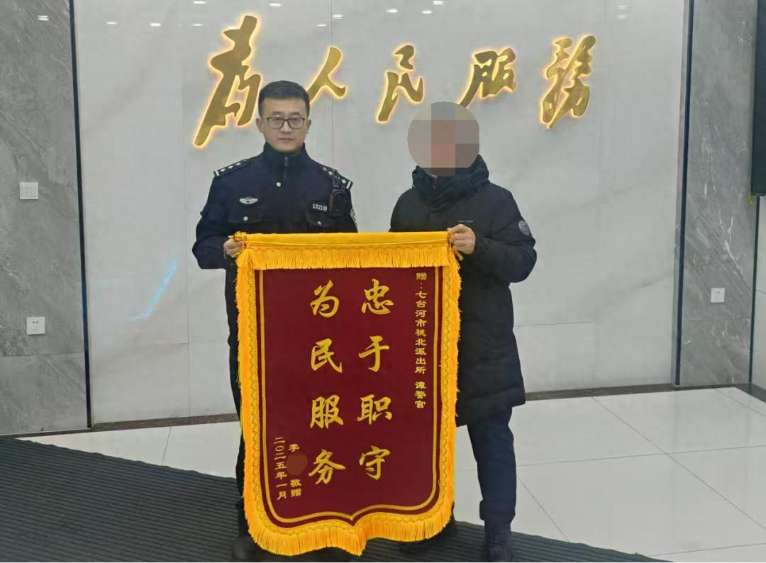警营故事：星辰月下，20万诈骗案背后的温暖与职责，你感动了吗？  第1张