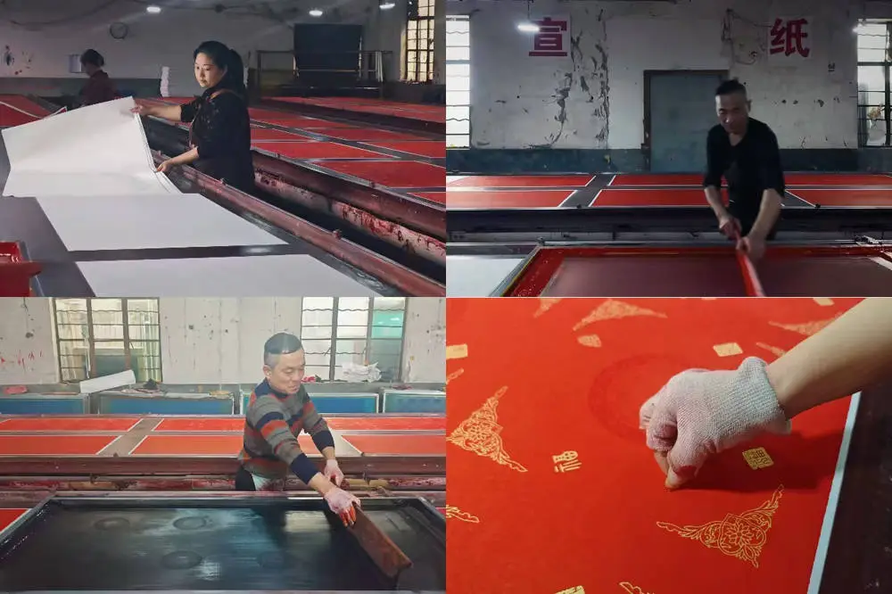 探秘中国宣纸发祥地：丁家桥镇的万年红纸如何传承千年技艺？  第4张