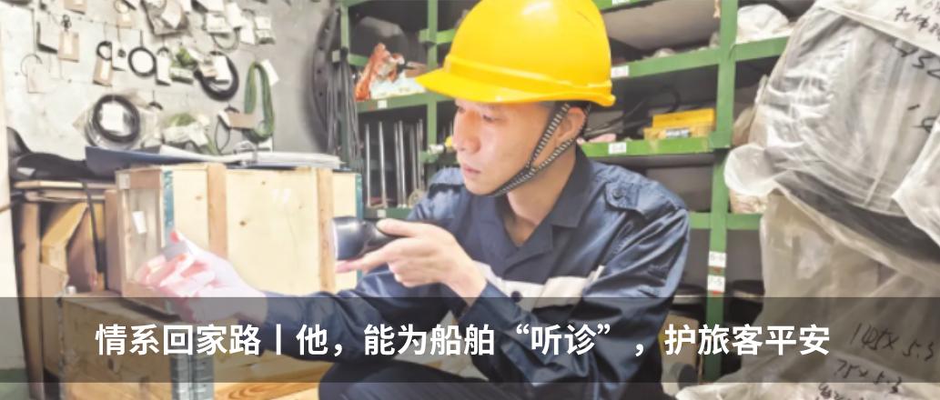 春运暖心故事：海口志愿者一家三口如何让过海旅客点赞？  第2张