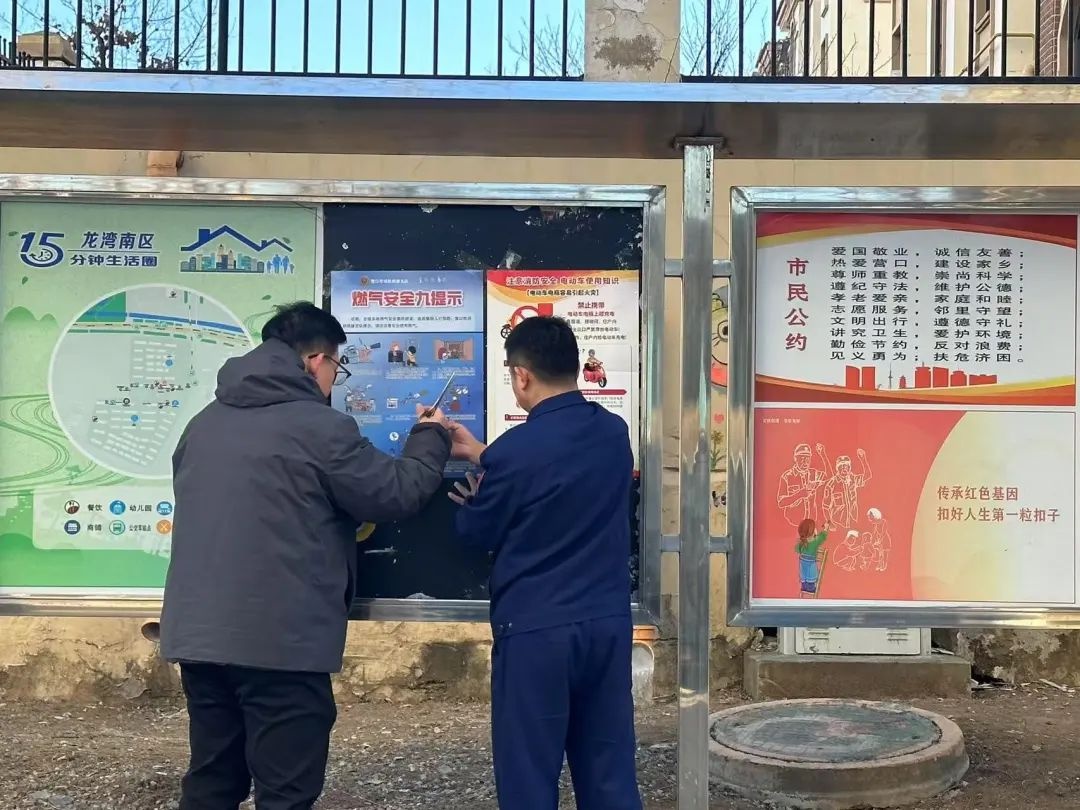 春节临近，你家楼道安全吗？营口消防大行动，隐患无处藏  第6张