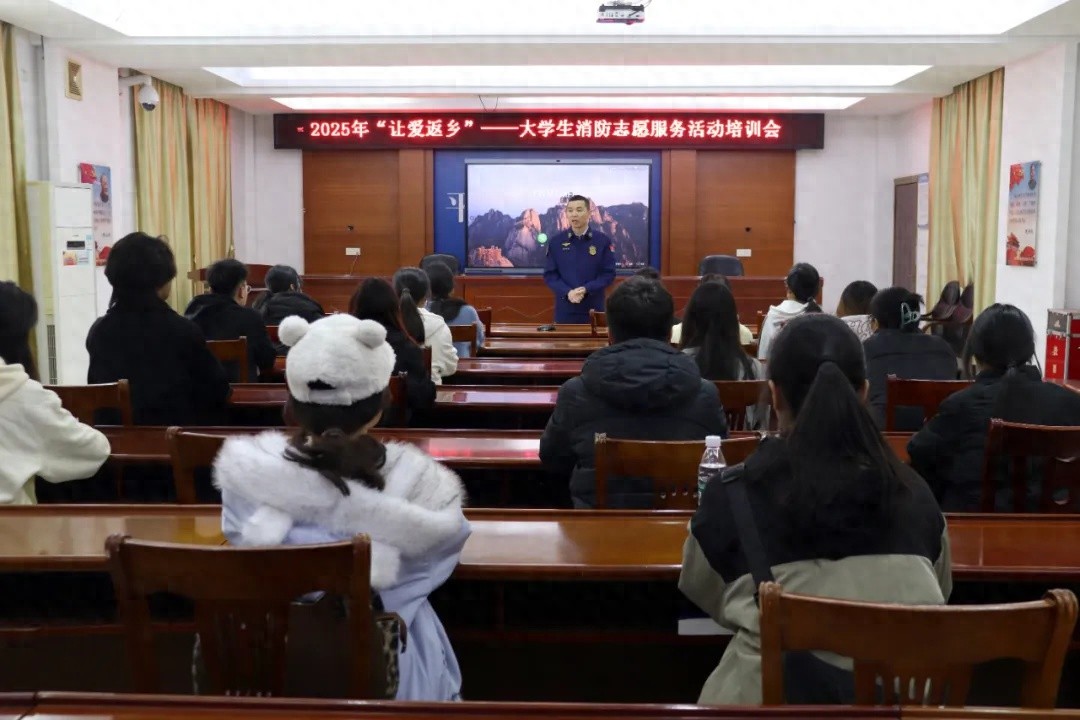 春节消防安全大揭秘！大学生志愿者如何守护你的平安？
