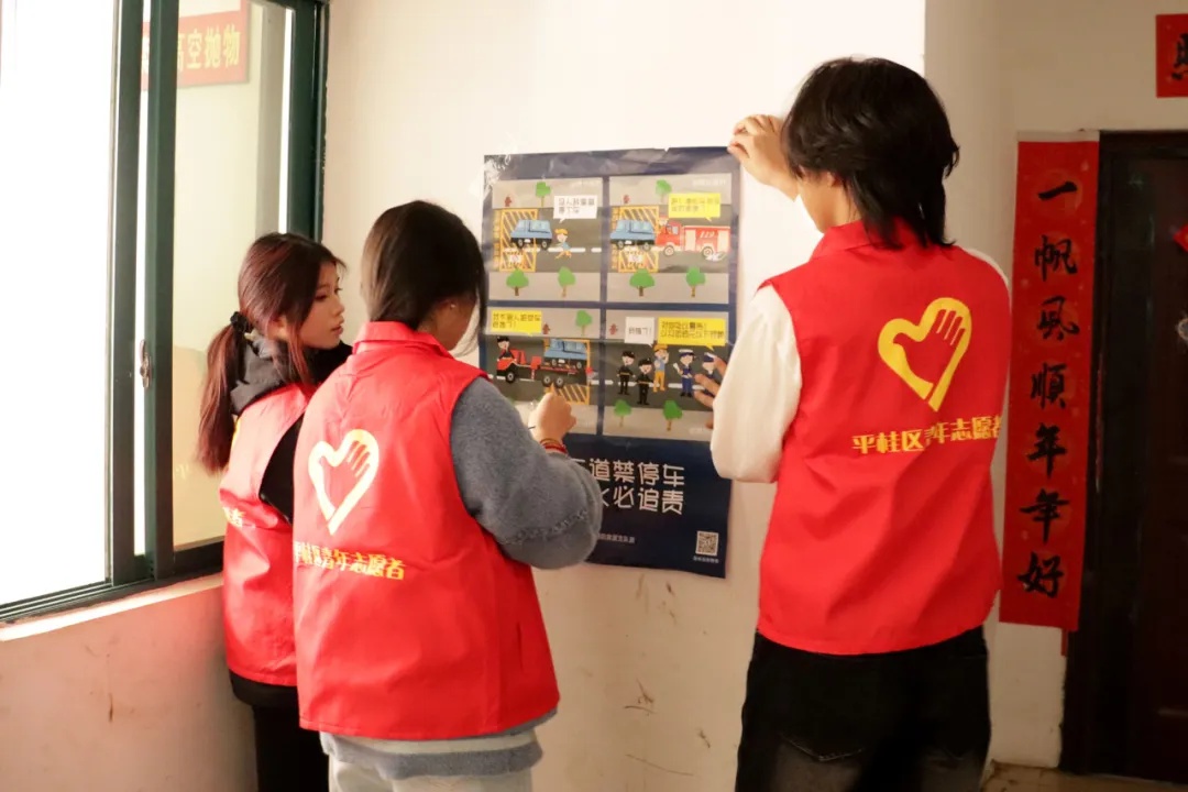 春节消防安全大揭秘！大学生志愿者如何守护你的平安？  第3张