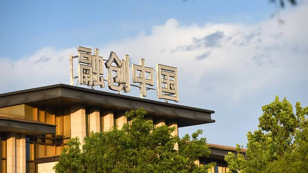 融创中国债务重组大动作！68亿债务如何降至52亿？背后有何玄机？