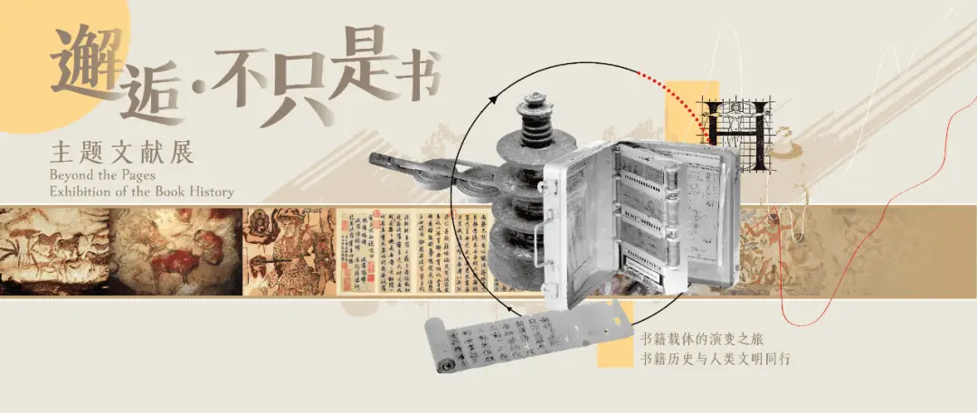 宅家年味不浓？上海公共文化场馆邀你共赴春节文化盛宴  第2张