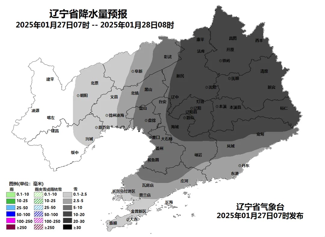 2025年初辽宁暴雪来袭！255站降雪平均6.2毫米，谁是降雪王者？  第3张