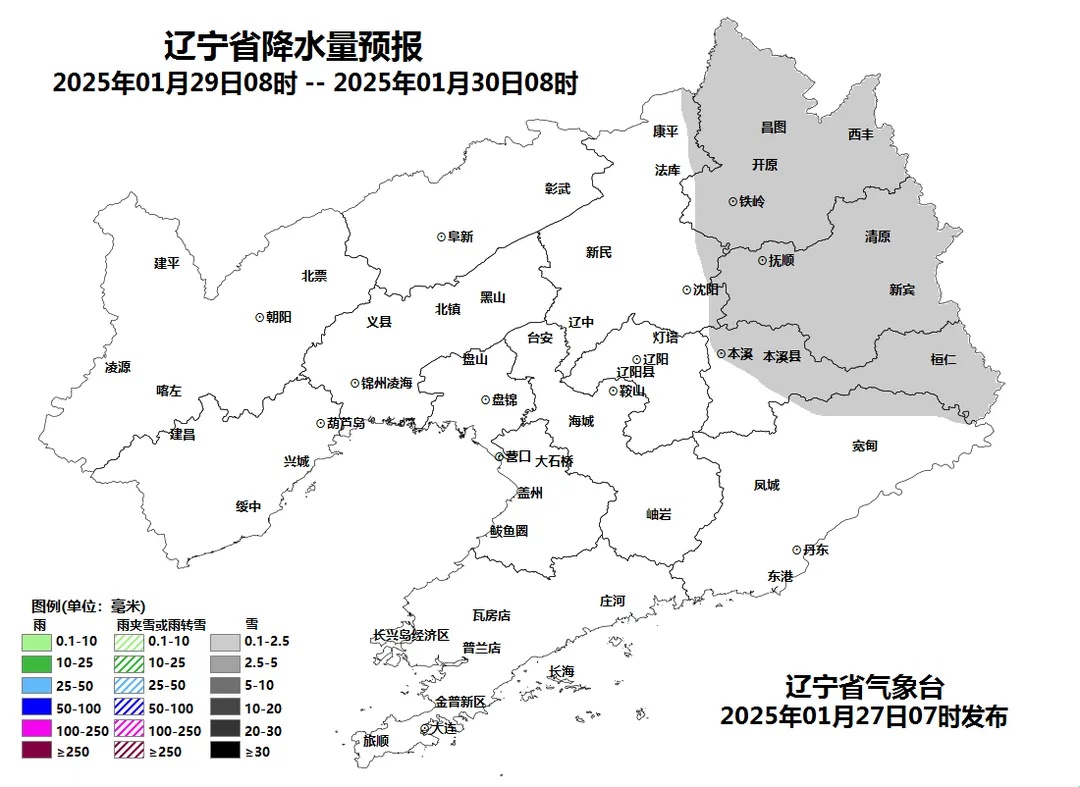 2025年初辽宁暴雪来袭！255站降雪平均6.2毫米，谁是降雪王者？  第5张