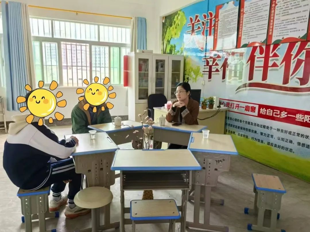丰顺县检教联合开展心理健康活动，能否让未成年人春节前润心赋能？  第3张