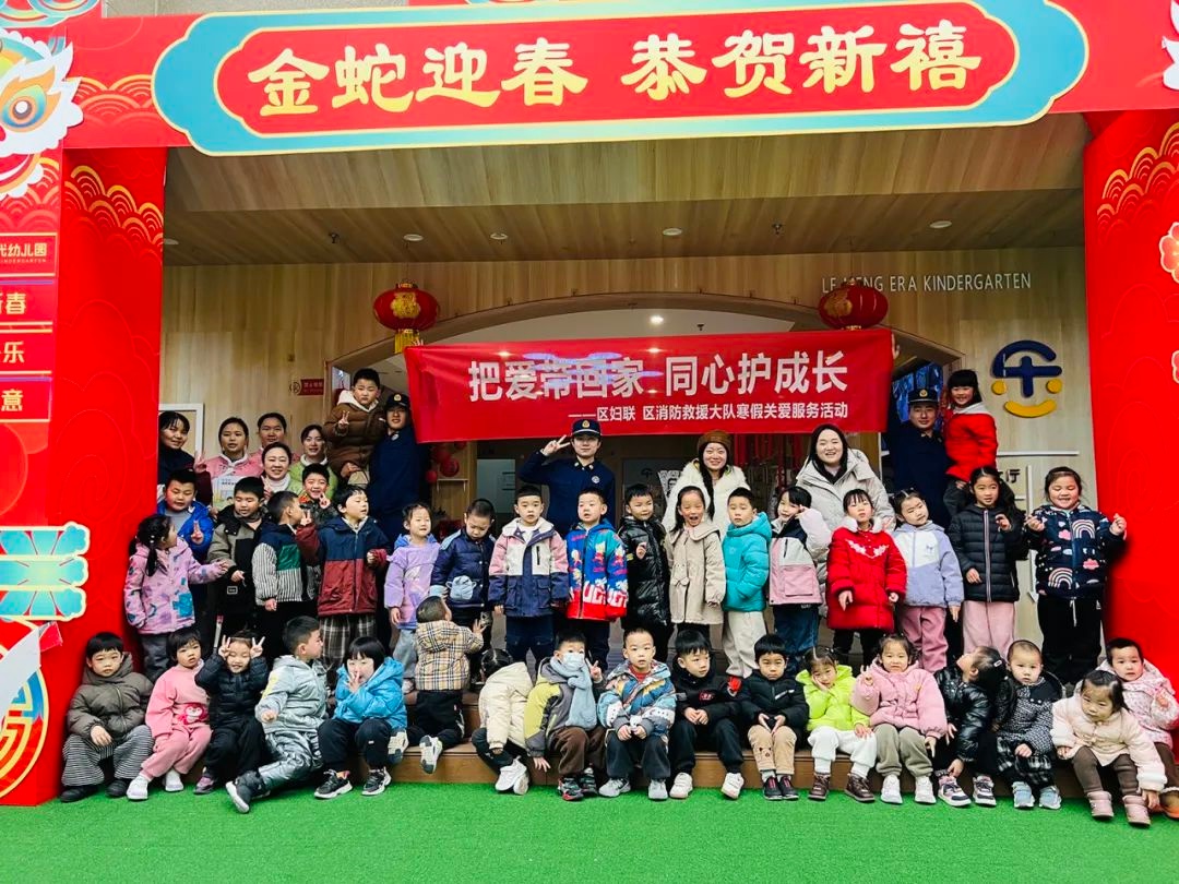 1月20 - 24日！资阳消防联合多部门开展寒假儿童关爱活动，太有意义了  第7张